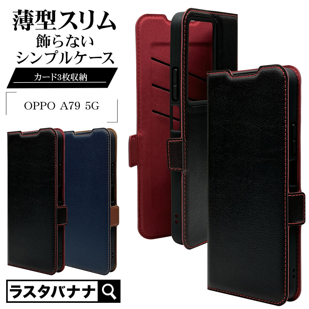 スマホケース 手帳型 マグネット 影響 bluetoo 販売