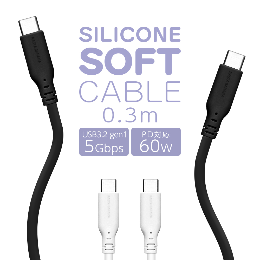 ラスタバナナ iPhone15 スマホ タイプC ケーブル PD 60ワット USB3.2