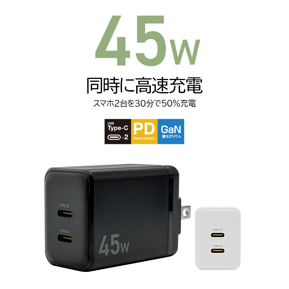 パソコン タブレット 充電器 45W タイプC コード付き アダプター Amazon.co.jp: 45W USB-C ACアダプター Type-C ノートパソコン