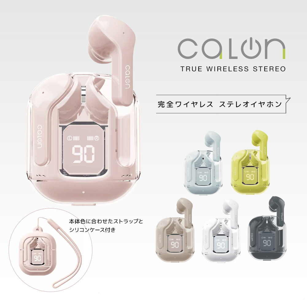 calon_Bluetooth完全ワイヤレス