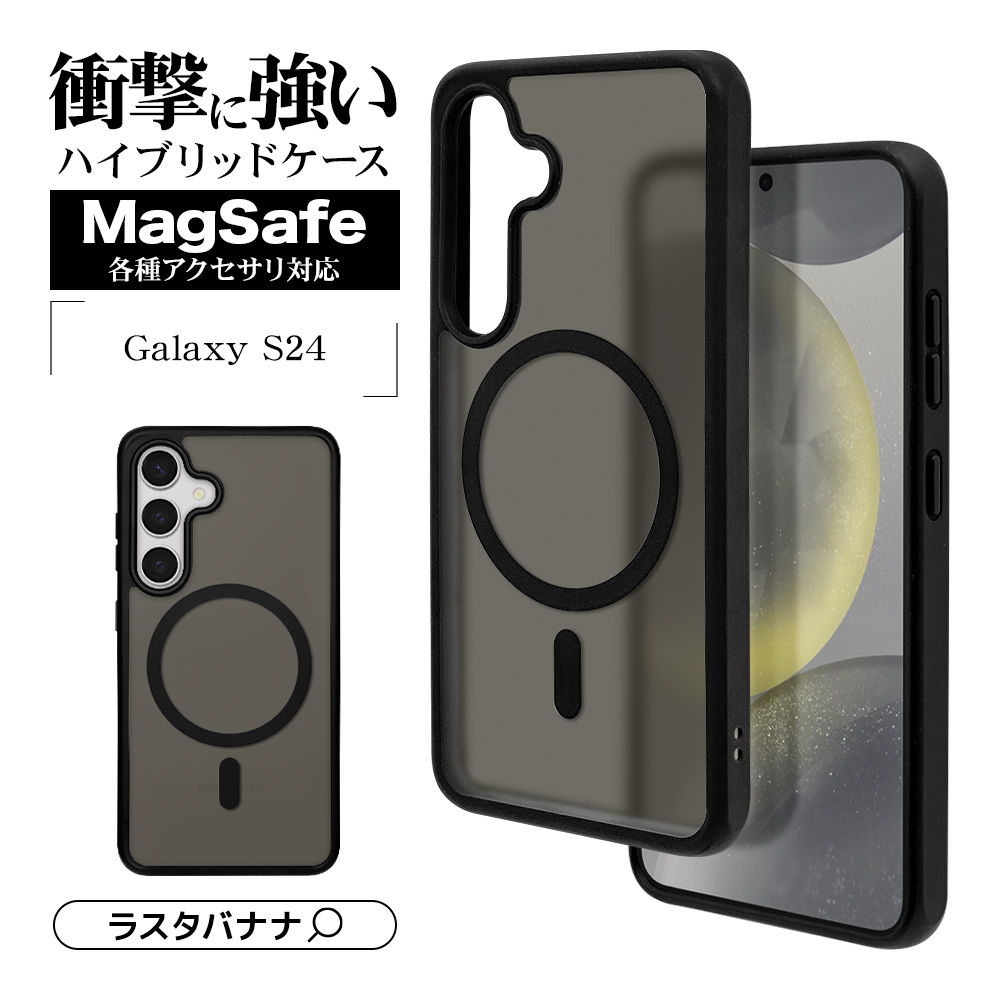ラスタバナナ スマホケース Galaxy S24 ケース カバー ハイブリッド