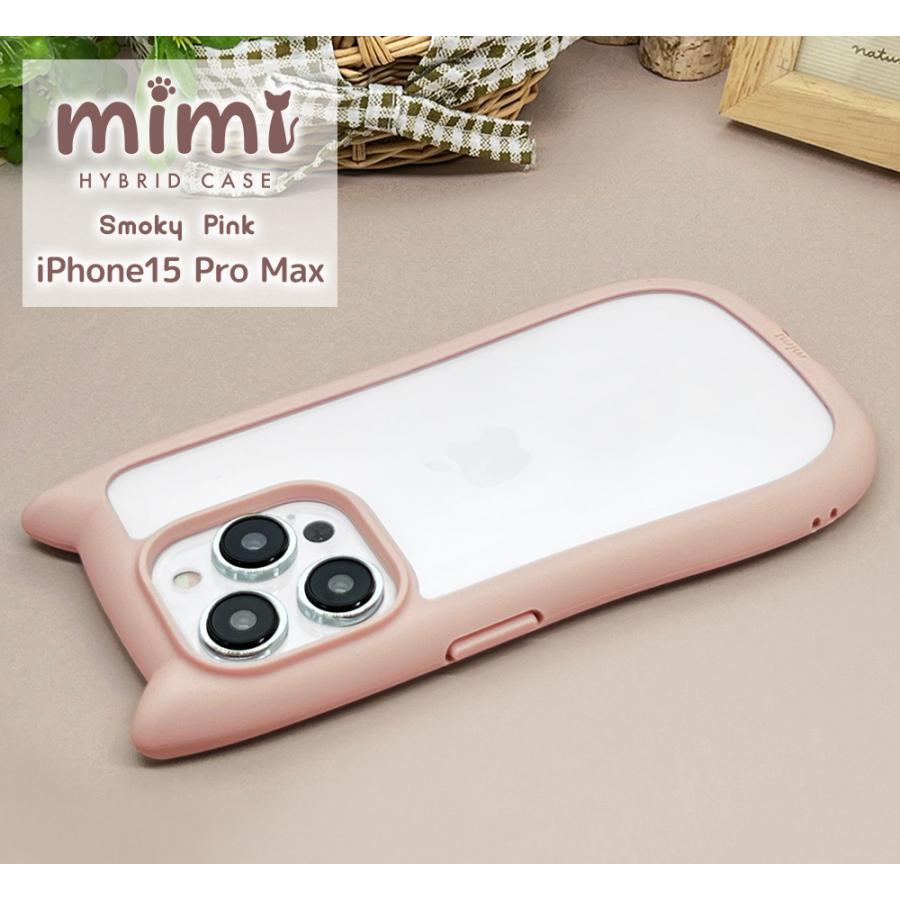 スマホケース iPhone15 Pro Max ケース カバー ハイブリッド mimi ネコミミ 耐衝撃吸収 MIL規格 背面クリア TPUバンパーケース アイフォン ラスタバナナ｜keitai-kazariya｜04