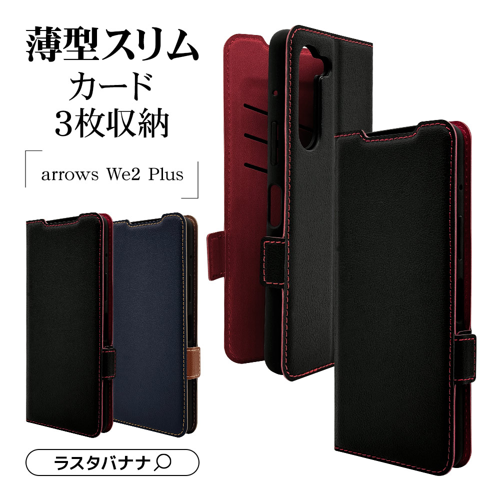 スマホケース 手帳型 マグネット 影響 bluetoo 販売