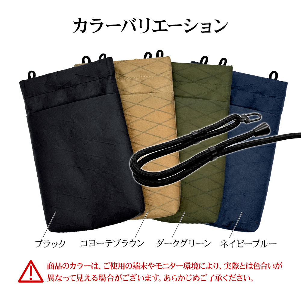 カラーバリエーション