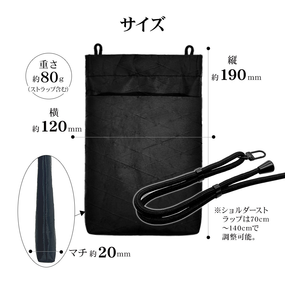 サイズ
