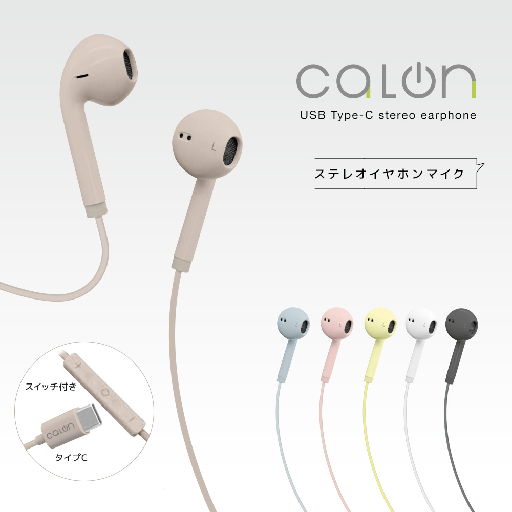 (未使用･未開封品)　ラスタバナナ iPhone ステレオイヤホン スリムマイクSW パールホワイト RB9TF02 7z28pnb Amazon.co.jp: ラスタバナナ iPhone iPad iPod 用 ステレオ