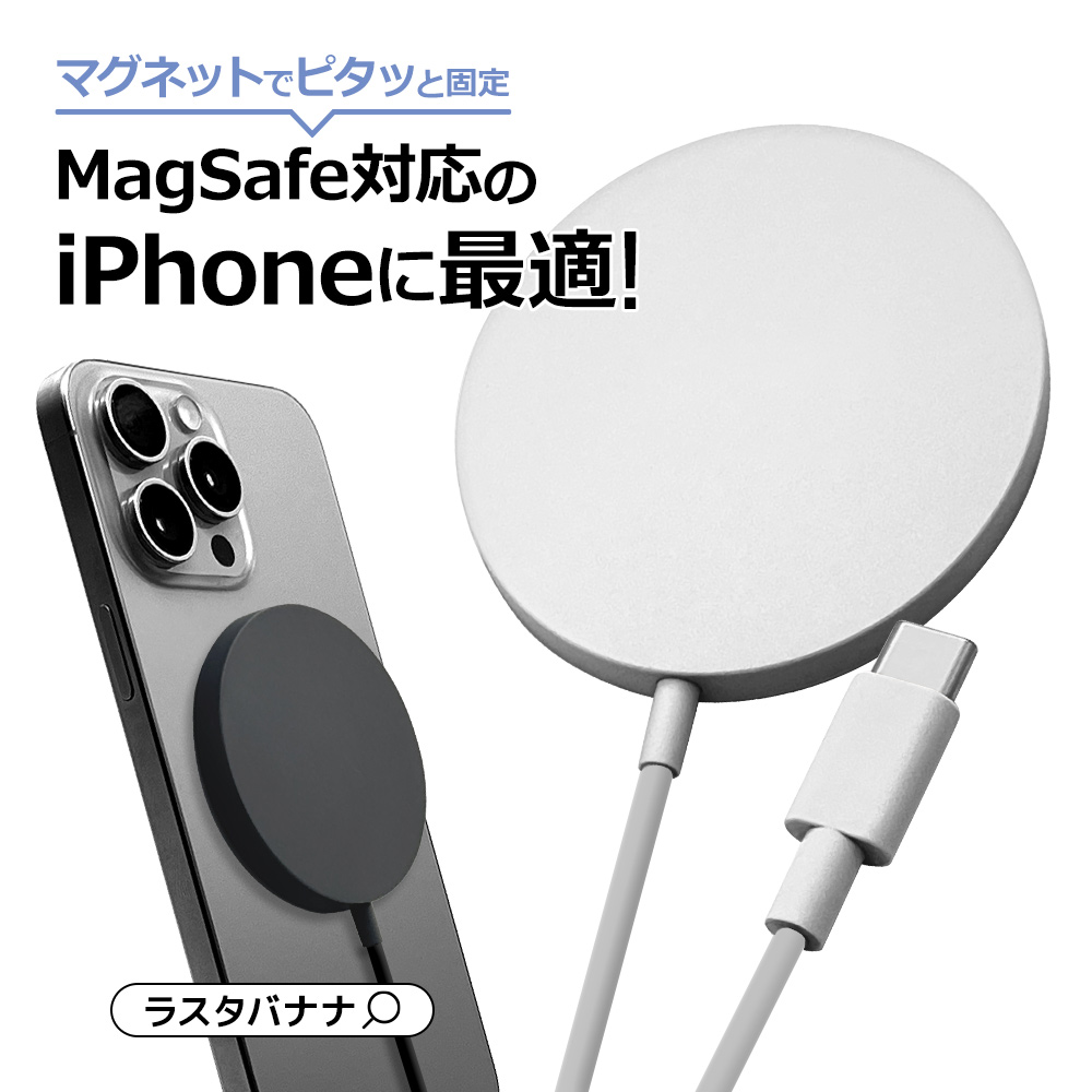ワイヤレスチャージャー