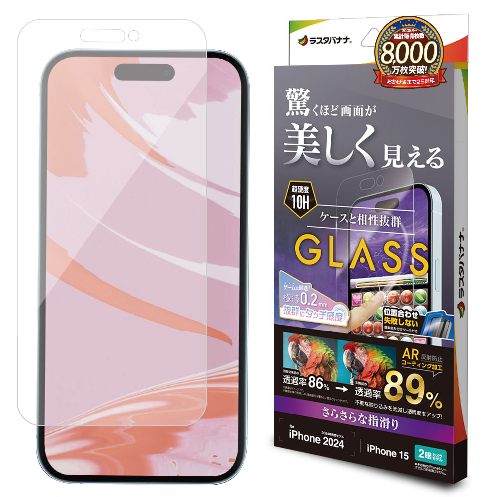 飾り屋 by ラスタバナナ - iPhone 16/16 Pro｜Yahoo!ショッピング