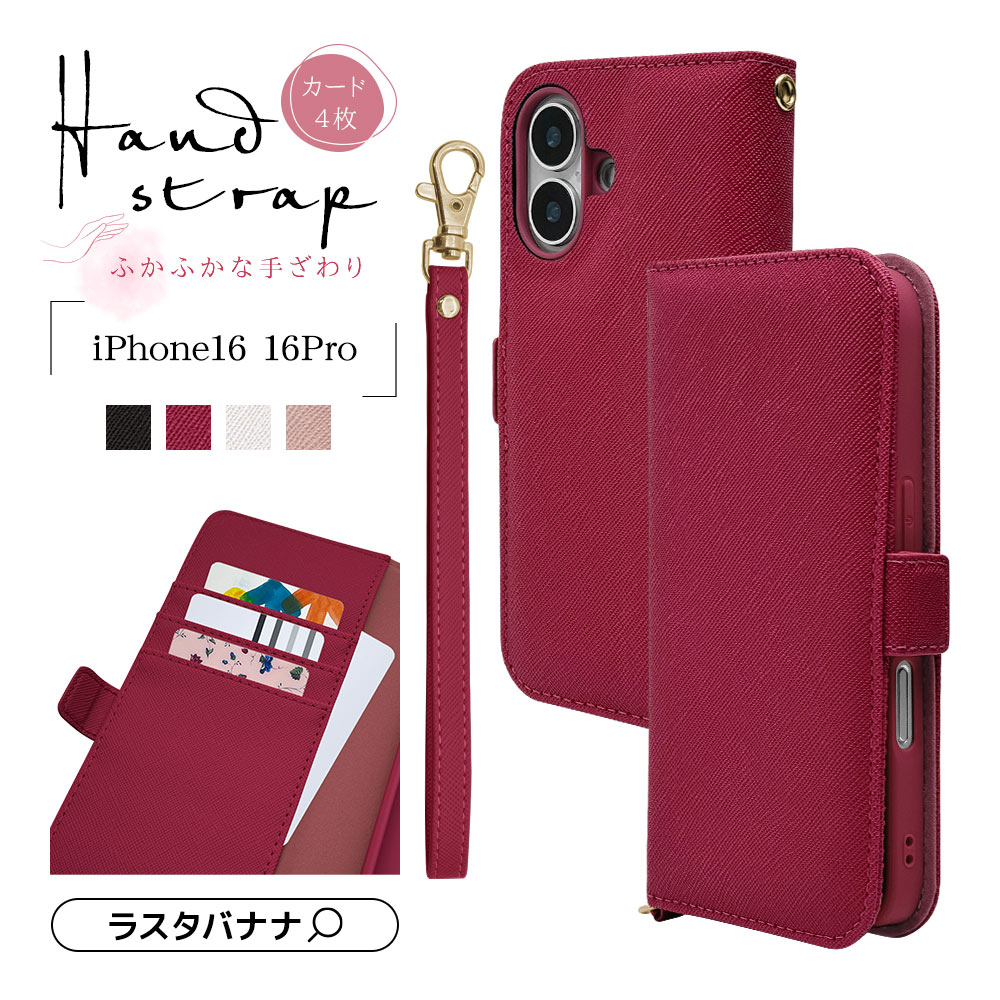 CUSTYP 手帳型ケース iphone16 クリーム色 カード収納付き Amazon.co.jp: iPhone 16 Pro Max 対応ケースリング付き ZVE