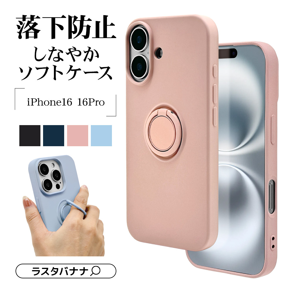 ギフトにも! iPhone16Pro スナップボタン付き カバーケース iPhone 16) スナップボタン付き バックカバーケース シュリンク