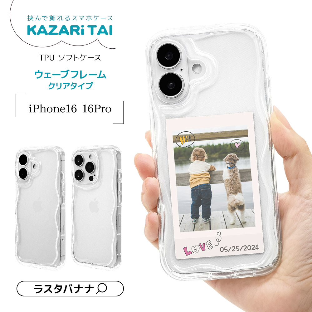 iPhone トレカケース トレカケース付きクリアiPhoneケース – Girls Crush