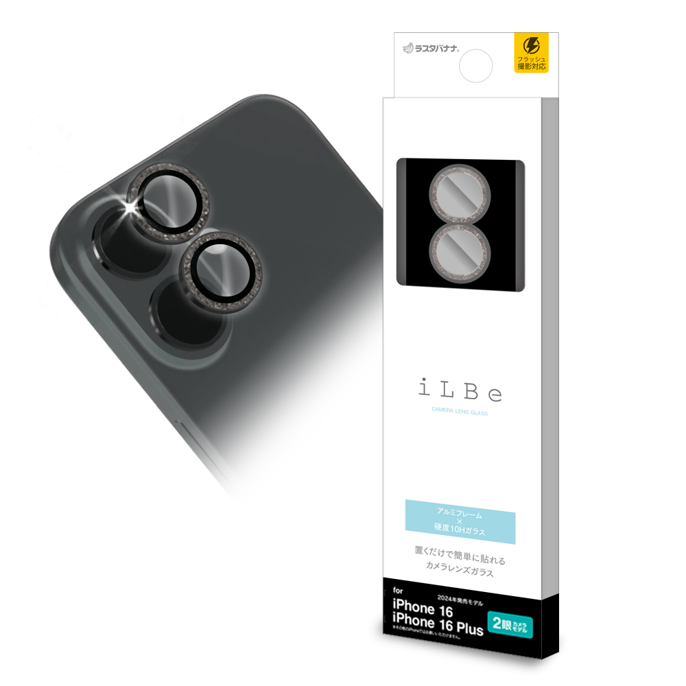ラスタバナナ iPhone16 16Plus ガラスフィルム レンズカバー カメラ