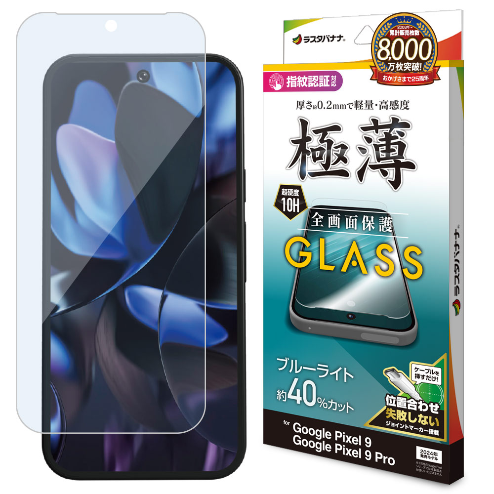 美品　Google Pixel 9a 128GB オブシディアン　ケースフィルム Google Pixel 9a 128GB Obsidian ケースフィルム付き Google Pixel 9a