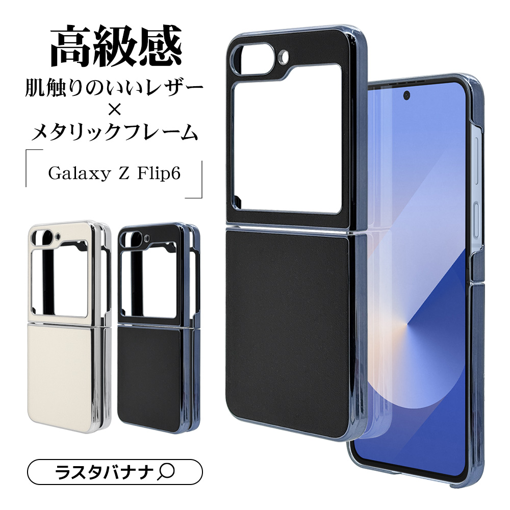 【ねも】ぺたんこケース×6 Amazon.co.jp: [MagSafe対応・ヒンジ保護] Galaxy Z Fold 6 ケース