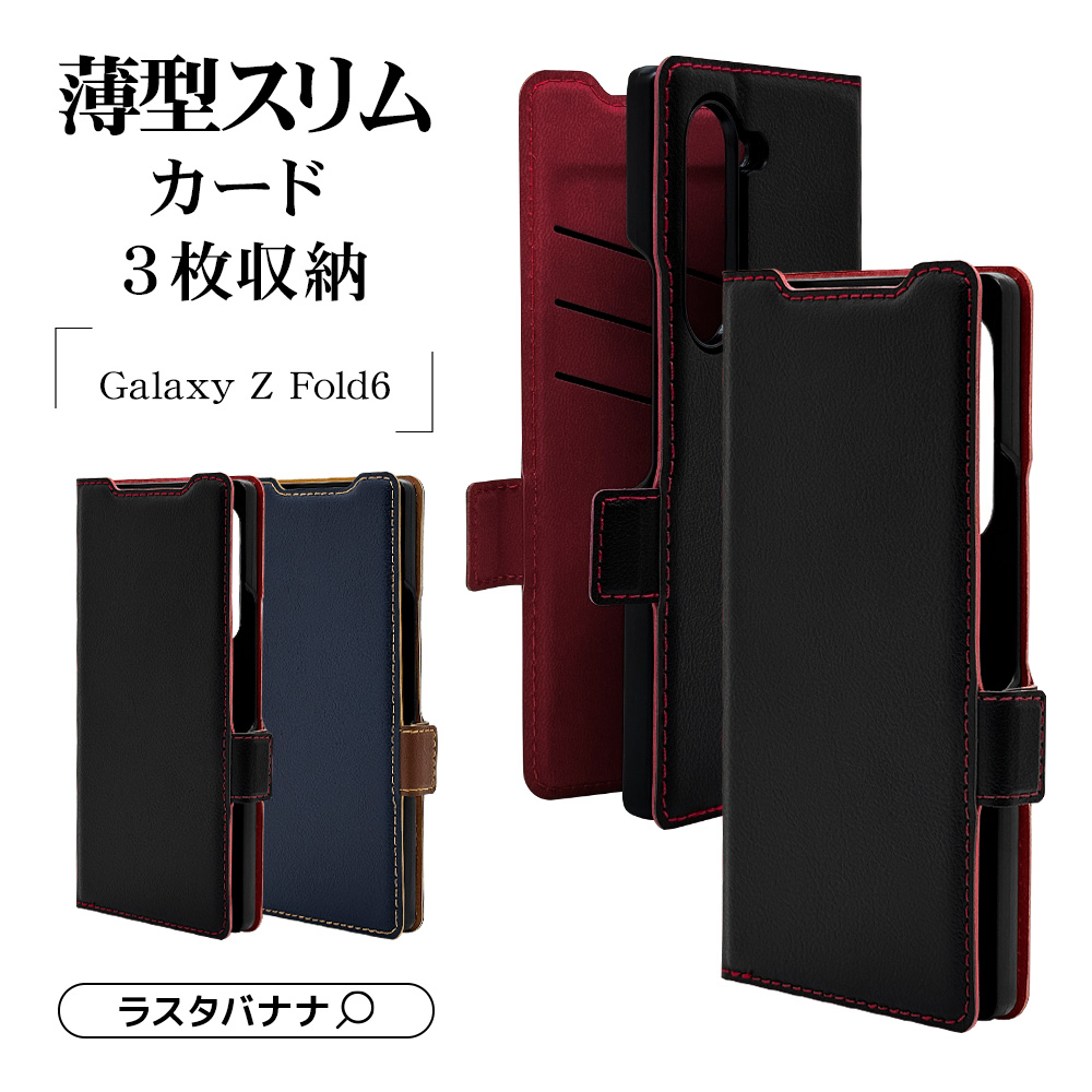 ラスタバナナ 手帳型ケース SLIMFIT AQUOS sense8 SH-M26 SH-54D SHG11 ケース カバー 手帳型 薄型
