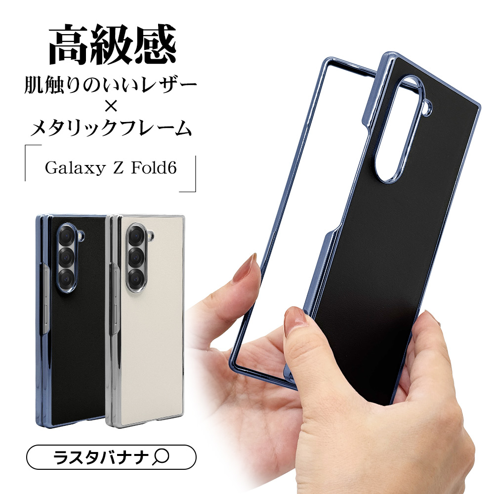 【保証残あり】Samsung Galaxy Z Fold6 本体・ケース2個付き Amazon.co.jp: Galaxy Z Fold6 ケース ギャラクシー Z