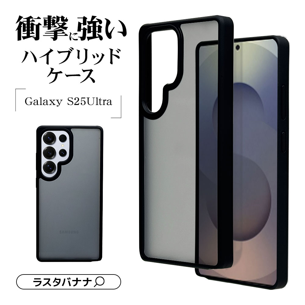 ブラスタ　晶　スマホカバー 000000010292_w6v09Oe.jpg