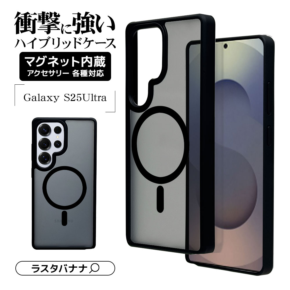 ラスタバナナ スマホケース Galaxy S25 Ultra SC-52F SCG32
