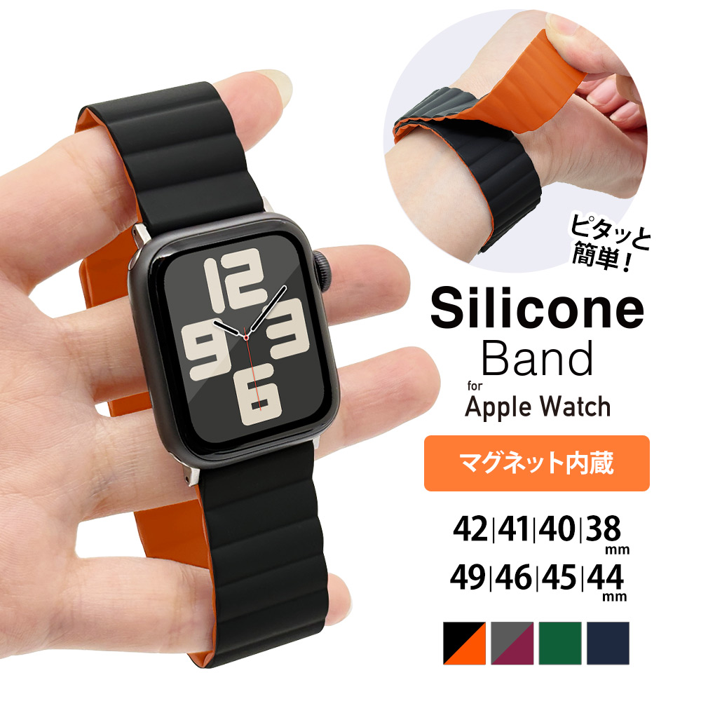 ラスタバナナ Apple Watch バンド Ultra2nd Ultra Series10 9 8