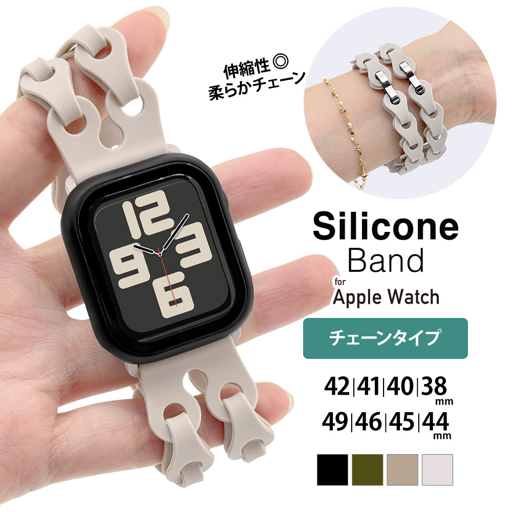 ラスタバナナ Apple Watch バンド Ultra2nd Ultra Series10 9 8 7 6 5