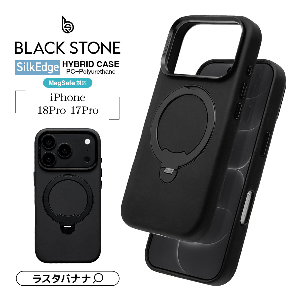 ラスタバナナ スマホケース iPhone 18Pro 17Pro ケース カバー
