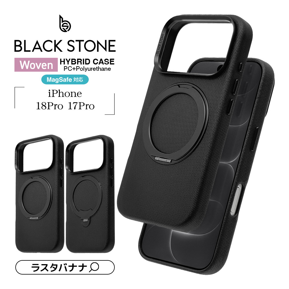 ラスタバナナ スマホケース iPhone 18Pro 17Pro ケース カバー