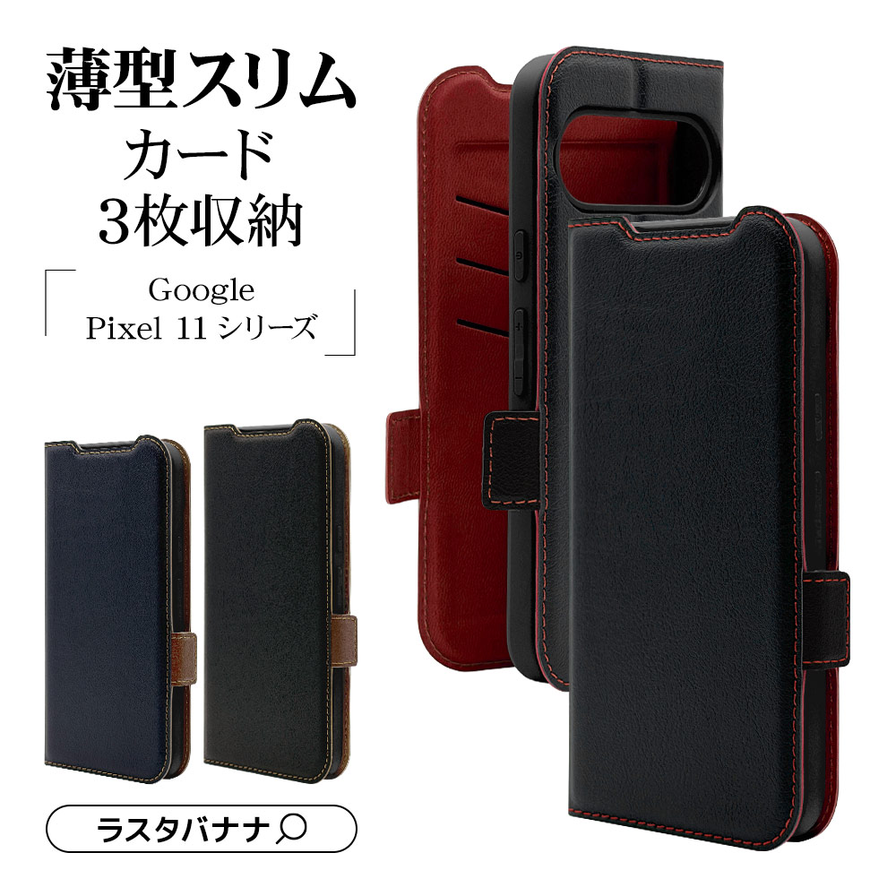 Google Pixel 11 サイドマグネット