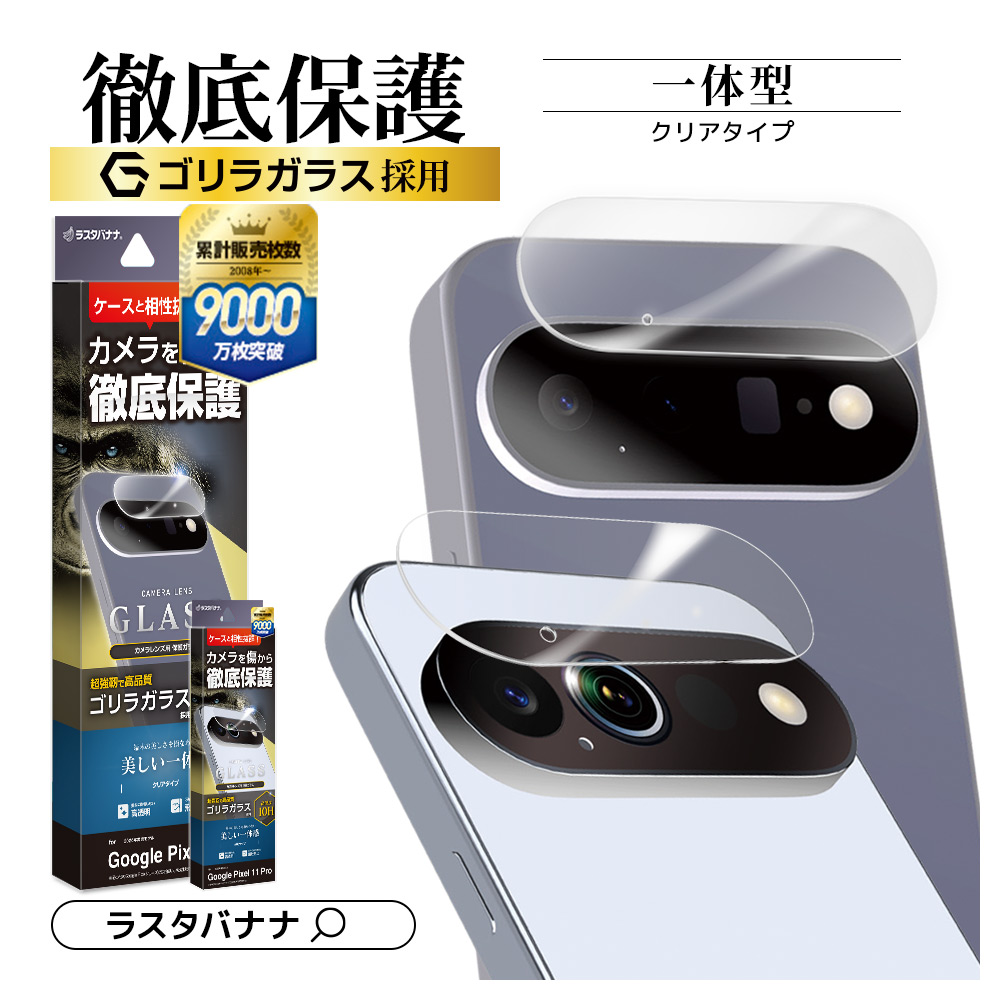 サムネヘッダー兼用