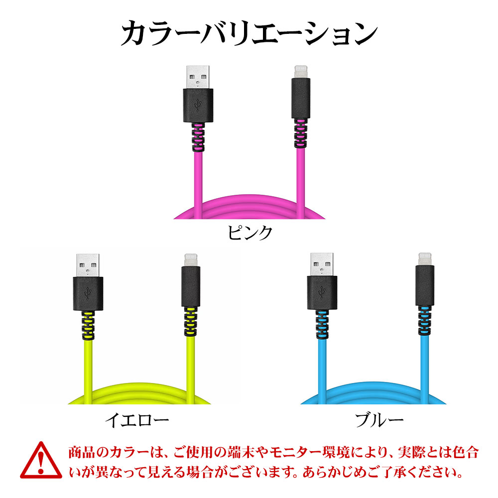 ラスタバナナ iPhone iPod iPad MFi認証 充電 通信ケーブル 2.4