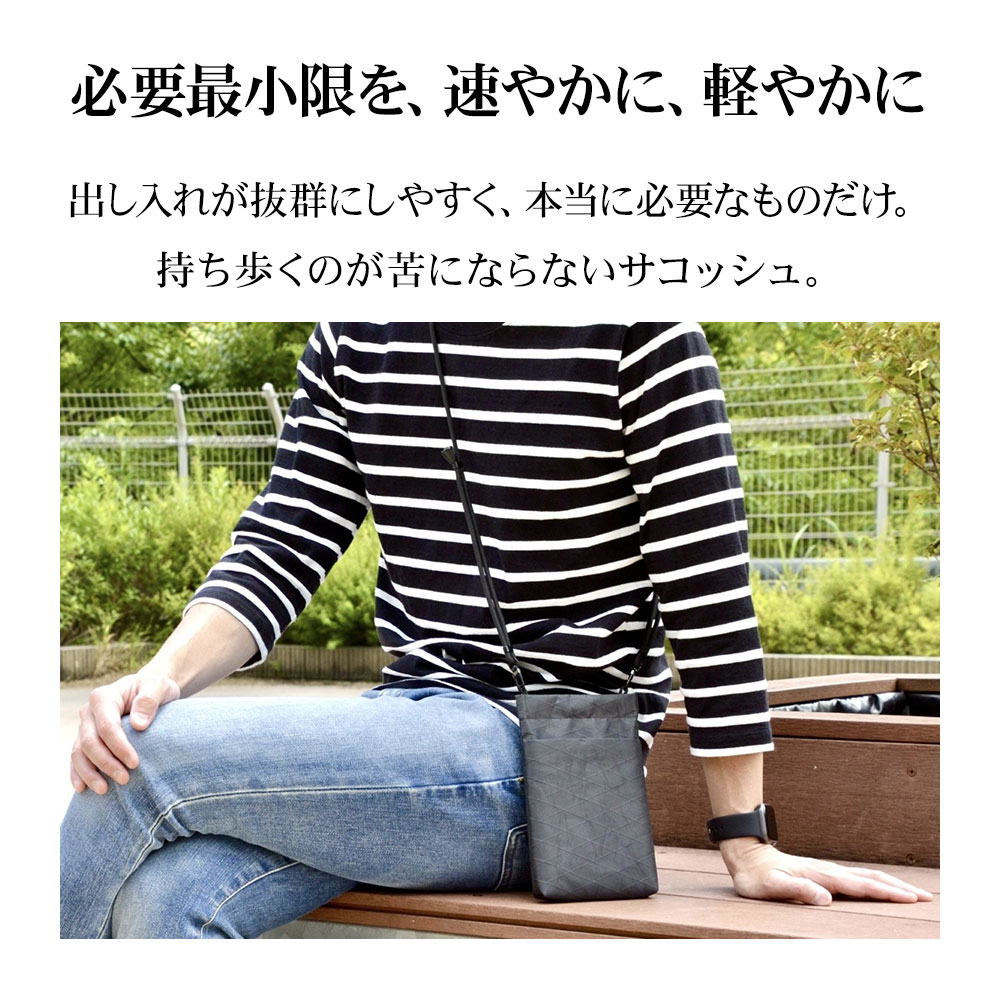 ラスタバナナ pacache パカッシュ ミニサコッシュ 片手で開閉 ラスタバナナ pacache パカッシュ ミニサコッシュ 片手で開閉