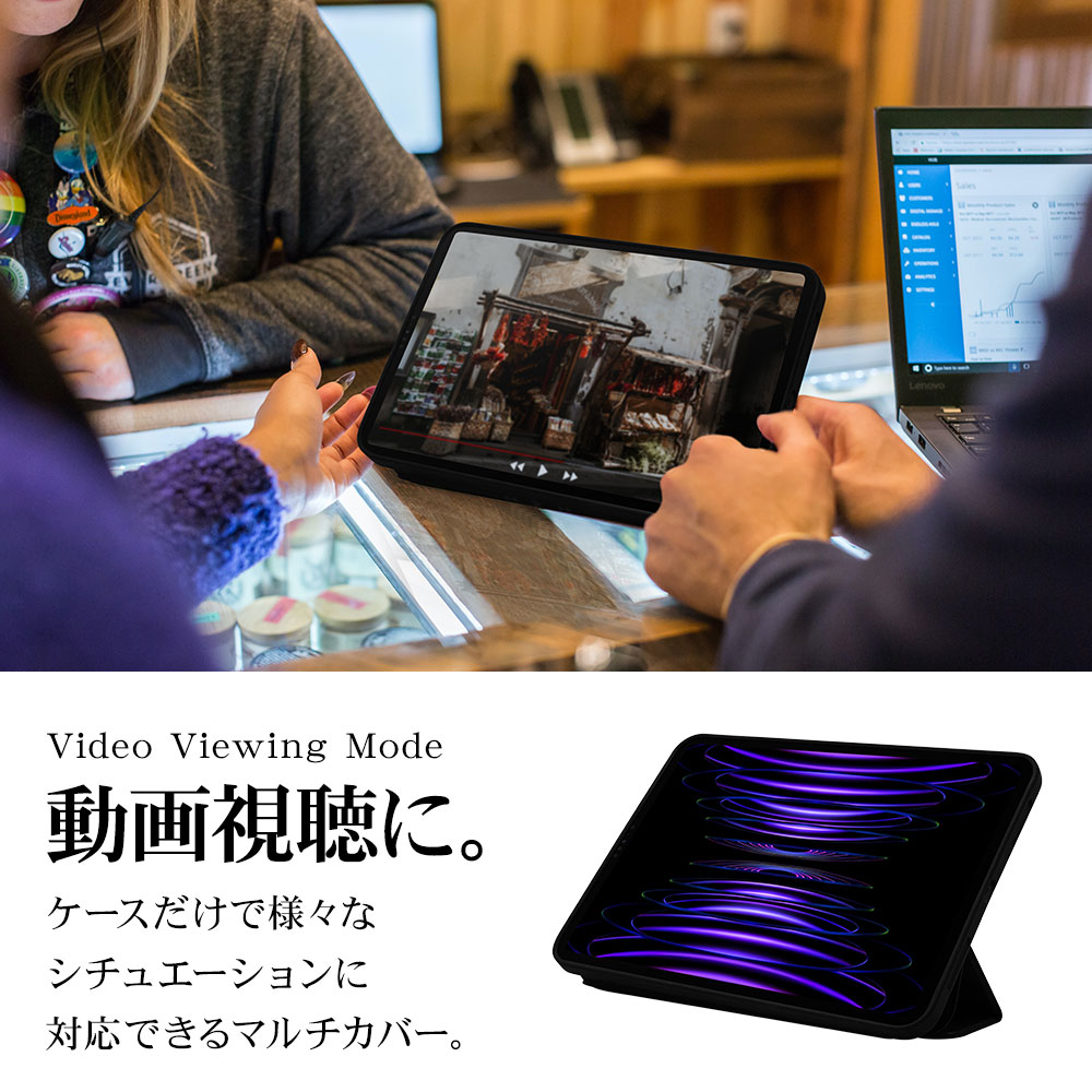 ラスタバナナ iPad Pro 第4世代 第3世代 第2世代 11インチ