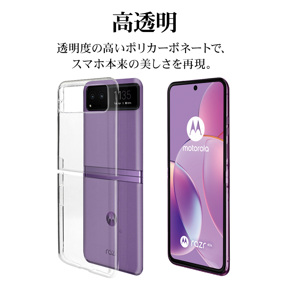 楽天市場】一部在庫発送 Moto Razr 40 ケース モトローラ razr