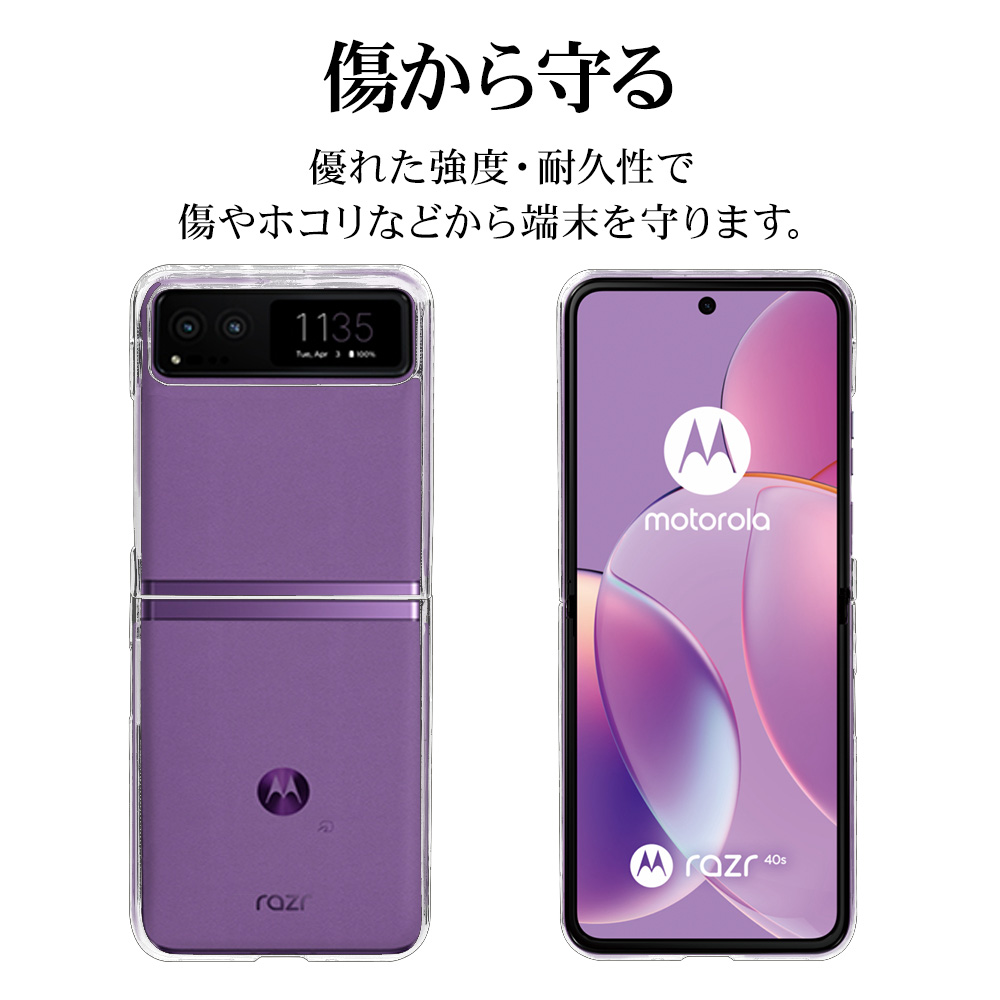 楽天市場】一部在庫発送 Moto Razr 40 ケース モトローラ razr