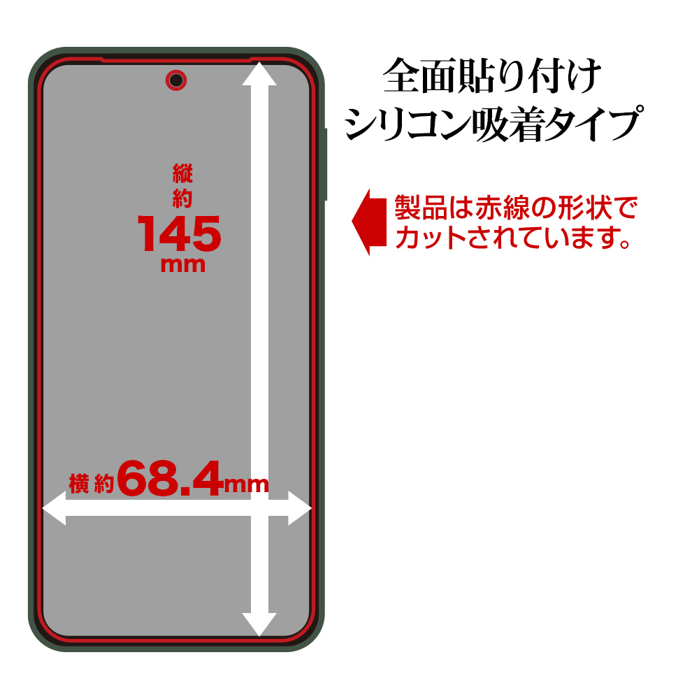 サイズ