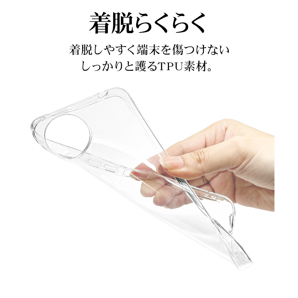 yasu☆４ケース AQUOS wish4専用ケース fluffy shape case TPU素材 GR | 公式