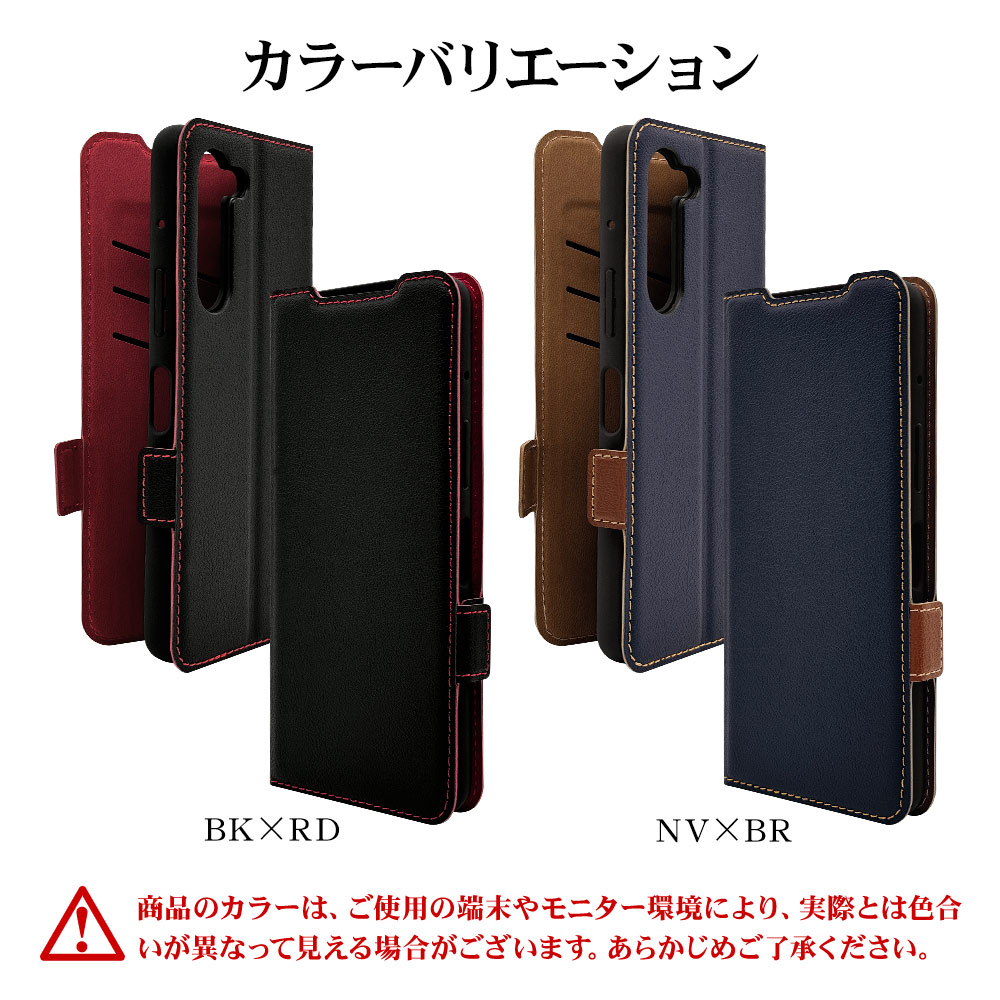 ラスタバナナ スマホケース arrows We2 Plus ケース カバー 手帳
