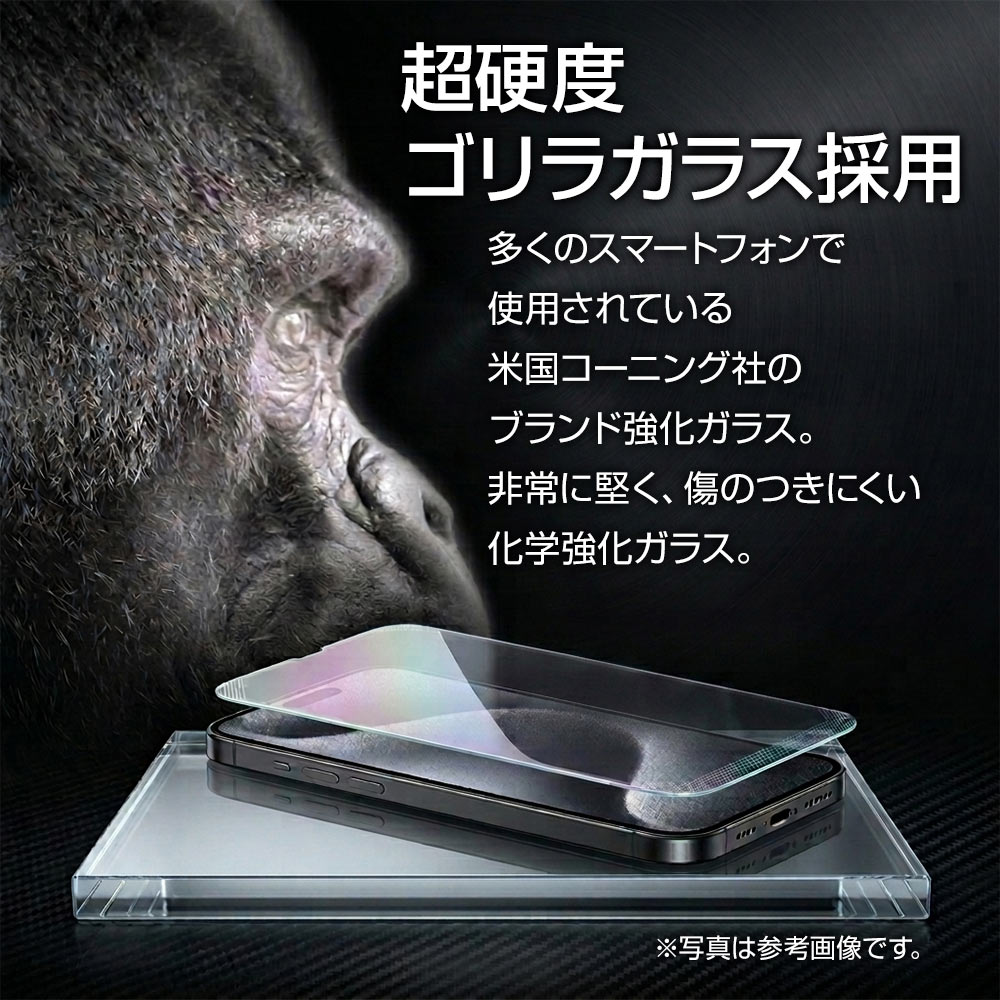 ゴリラ