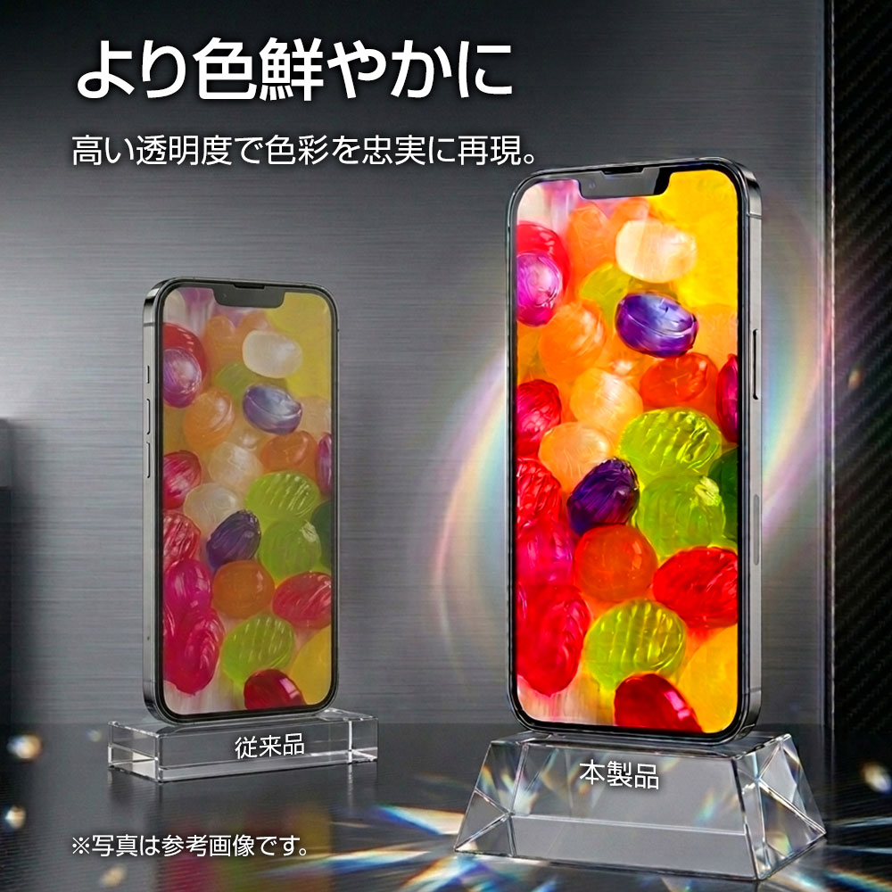高光沢