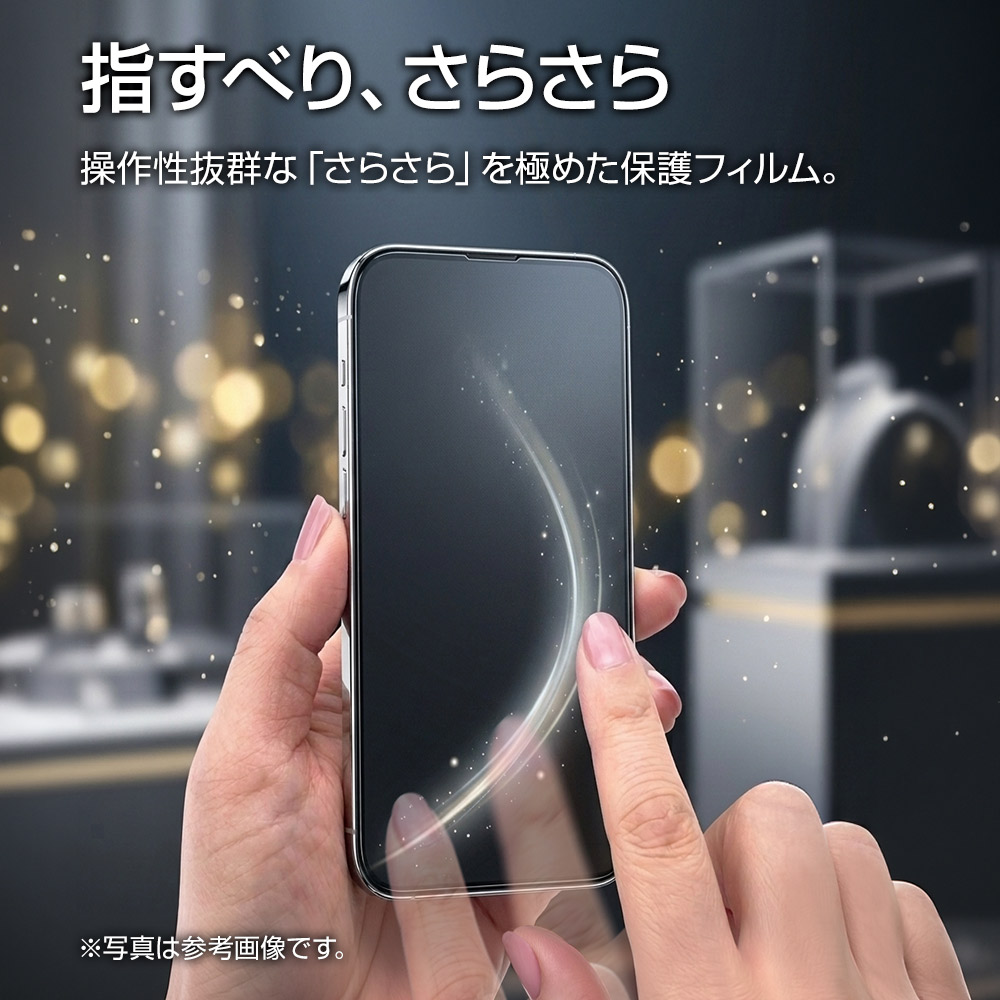 AQUOS wish6 フィルム 全面保護 さ...の詳細画像3