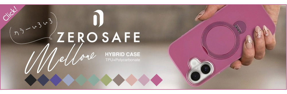 ZEROSAFE Mellow