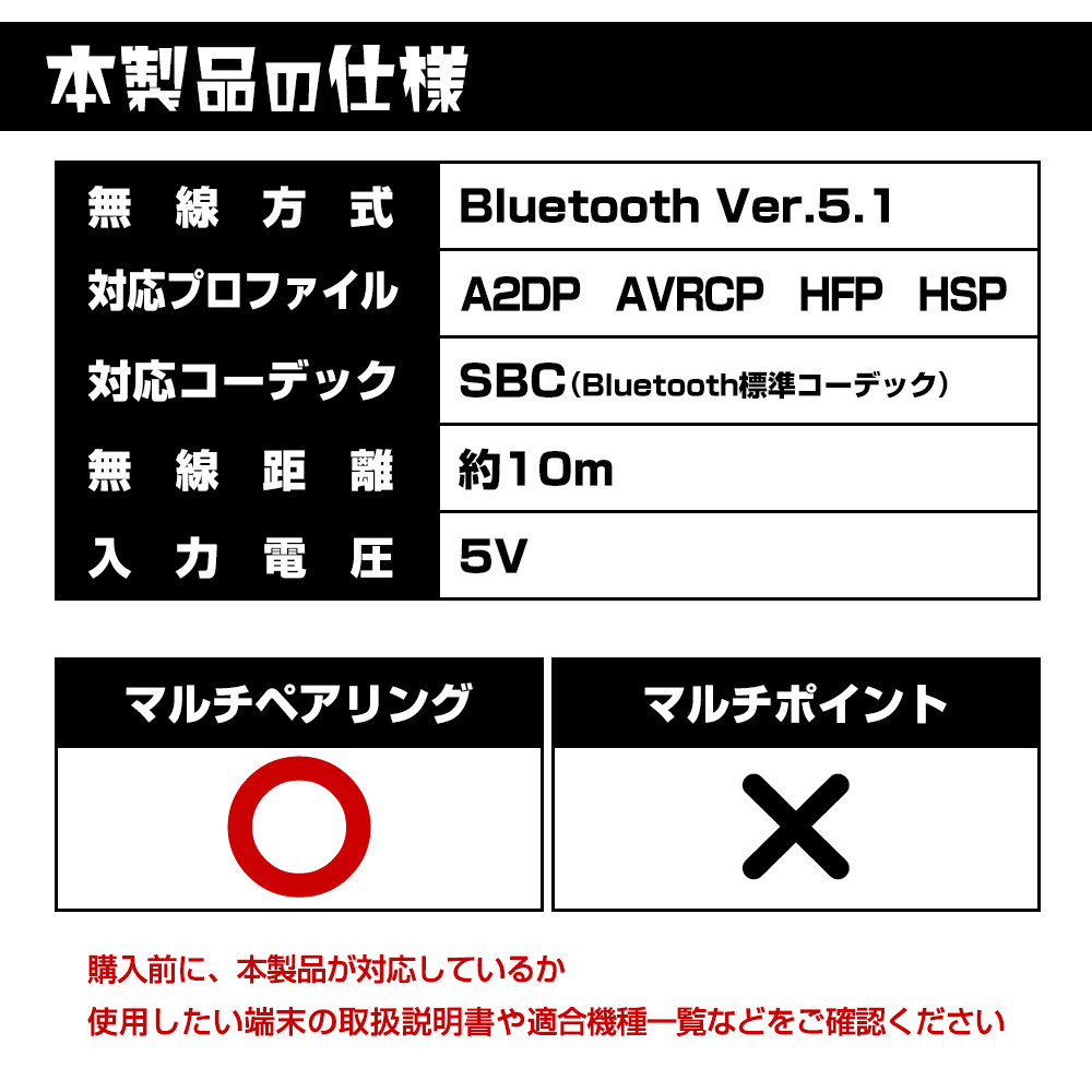 ラスタバナナ iPhone スマホ Bluetooth 5.1 完全ワイヤレス ステレオ