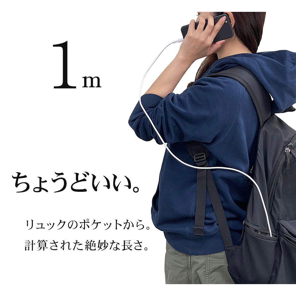 1m白