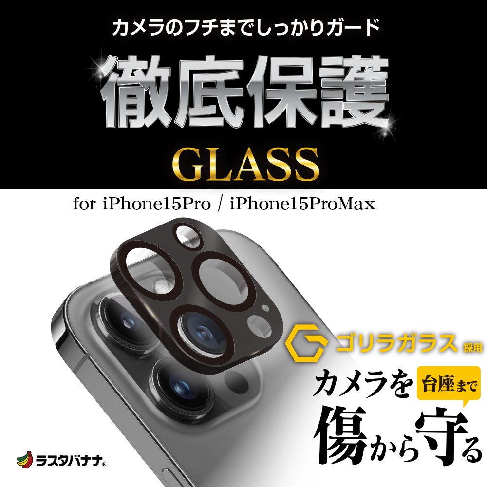 ヘッダー