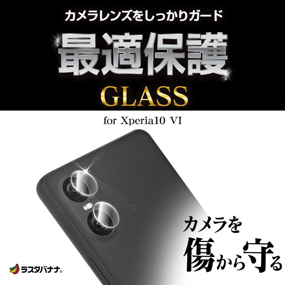 パッケージ＋アイコン
