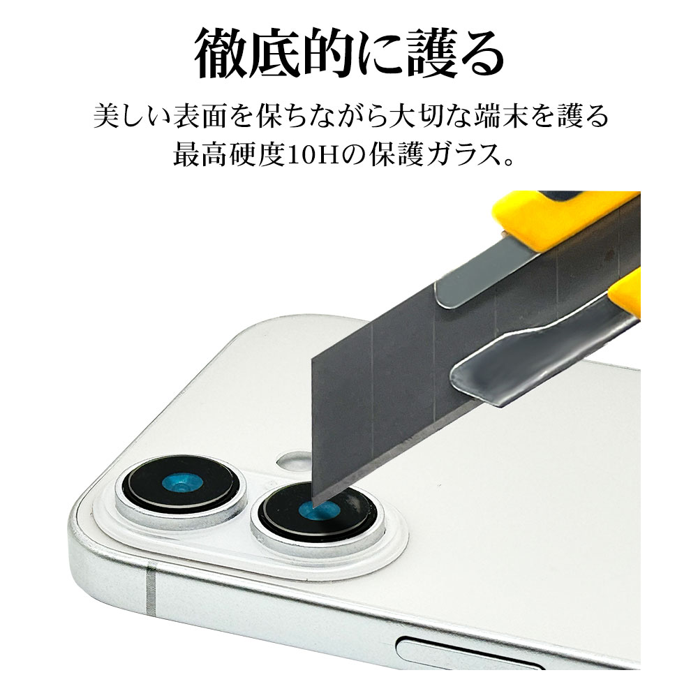 詳細
