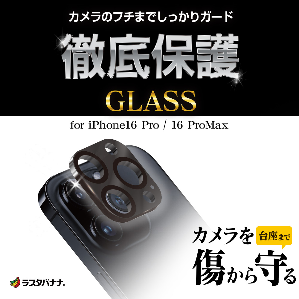 ヘッダー