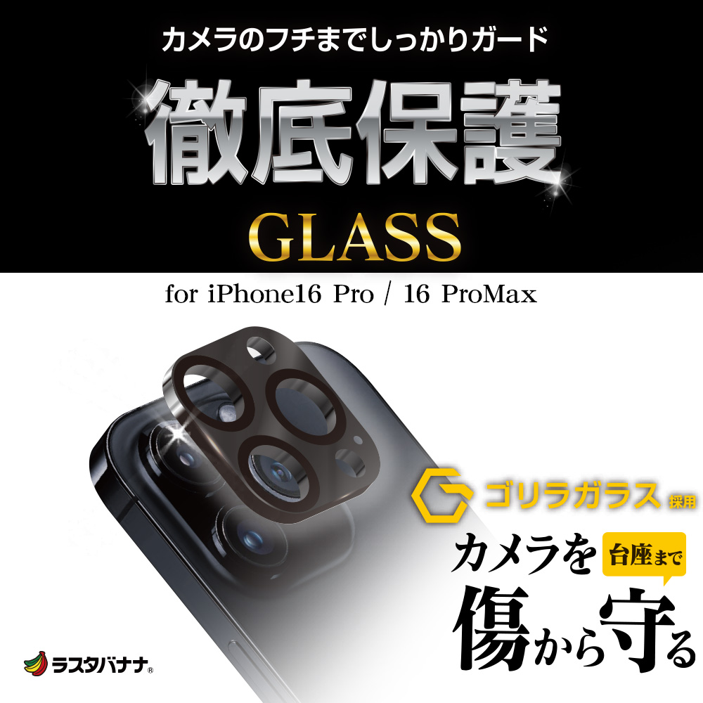ヘッダー