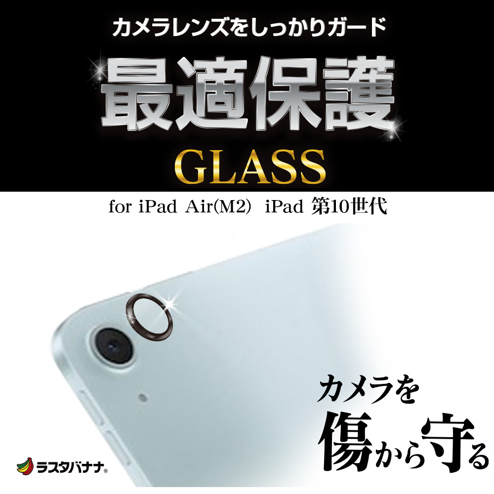 パッケージ＋アイコン