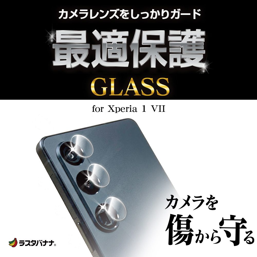 ヘッダー