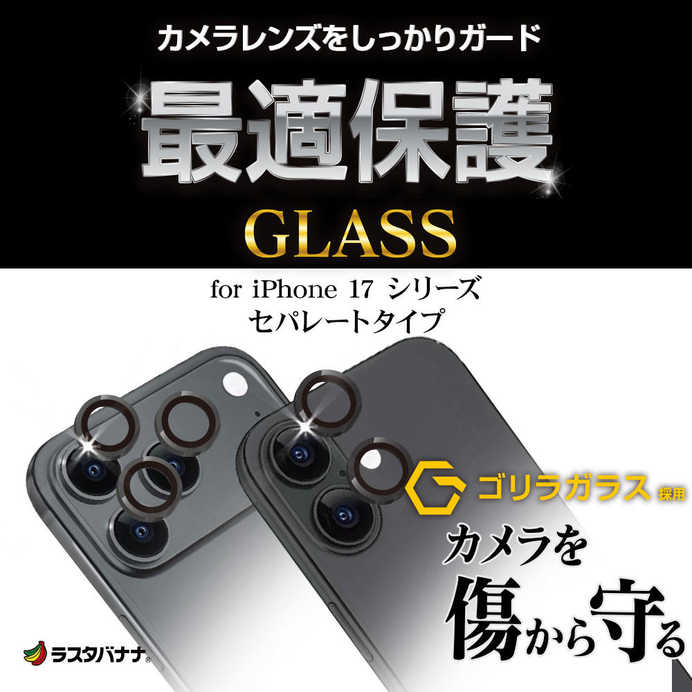 ヘッダー